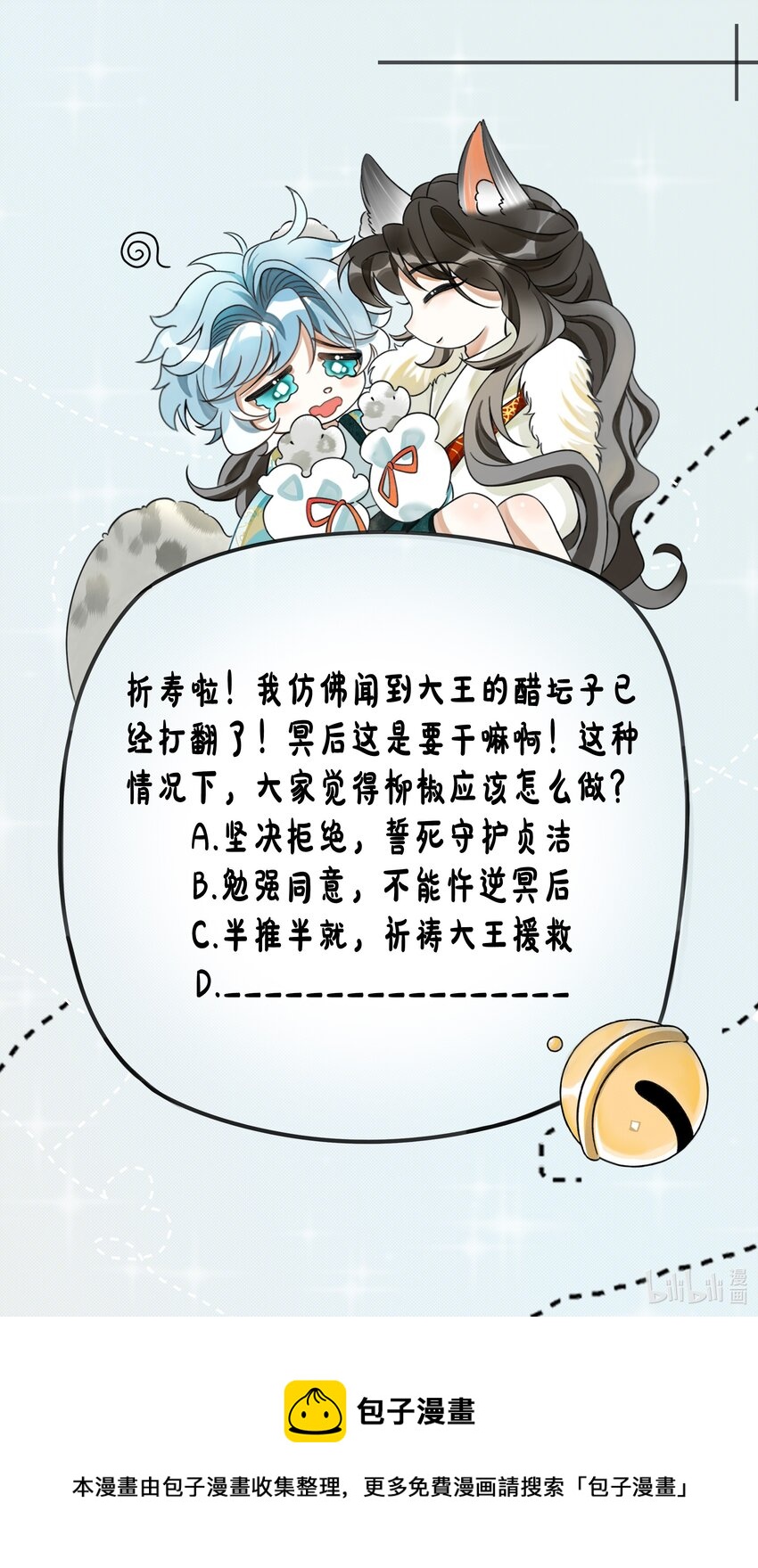 017 妈呀，真是个傻的48