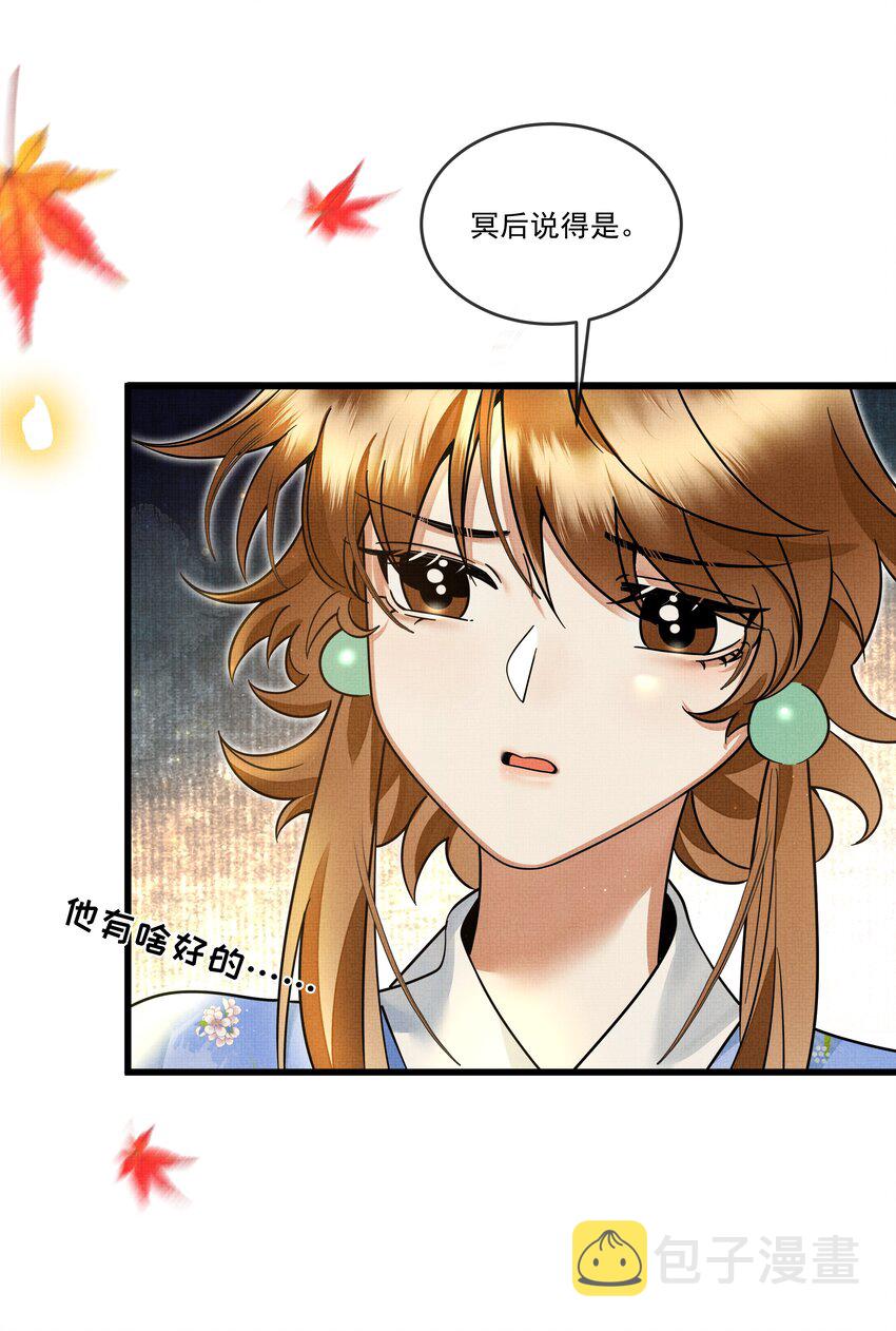 030 侍寝太累了呜呜呜呜！19