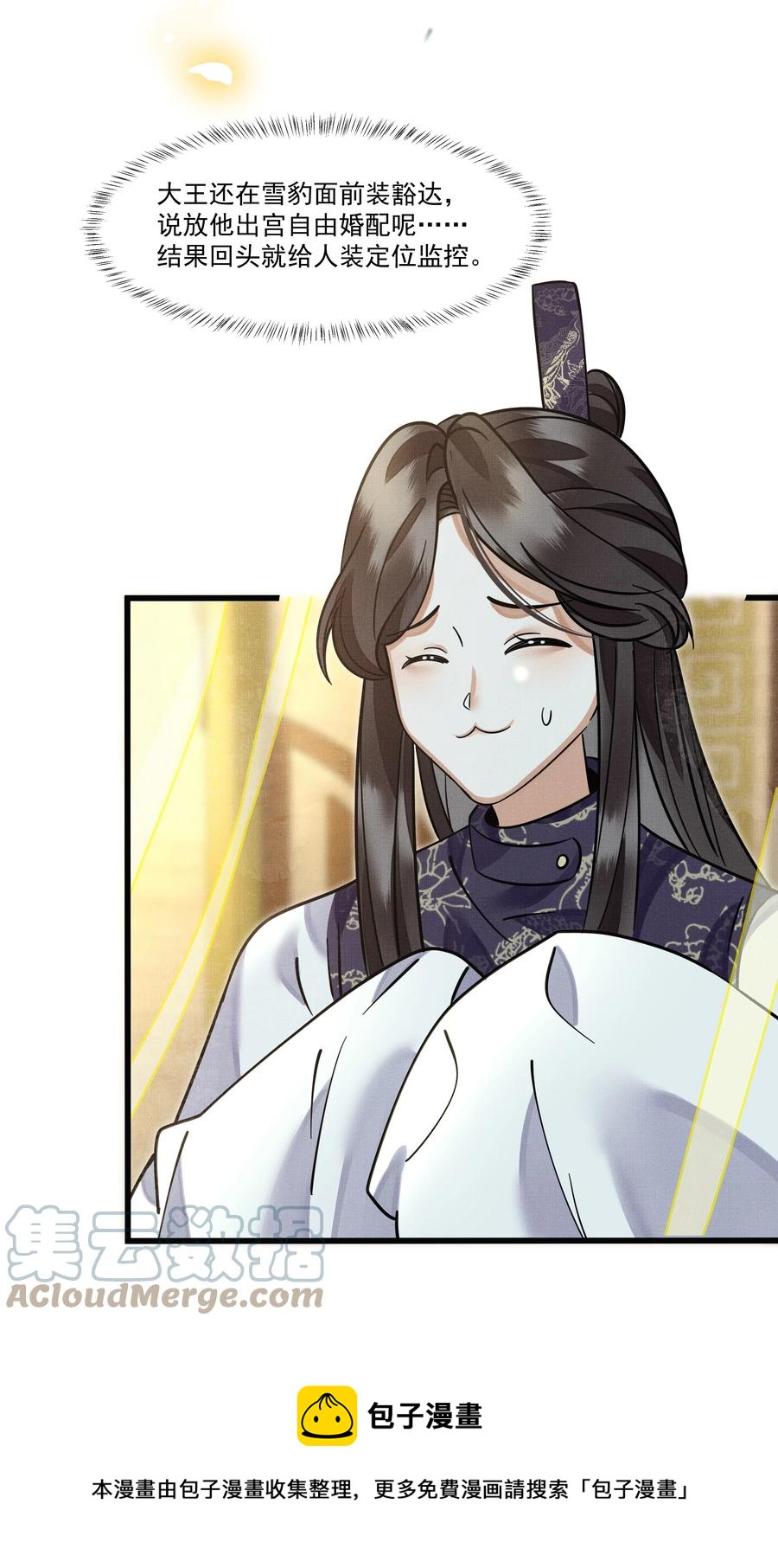 033 可能GPS有误差吧60