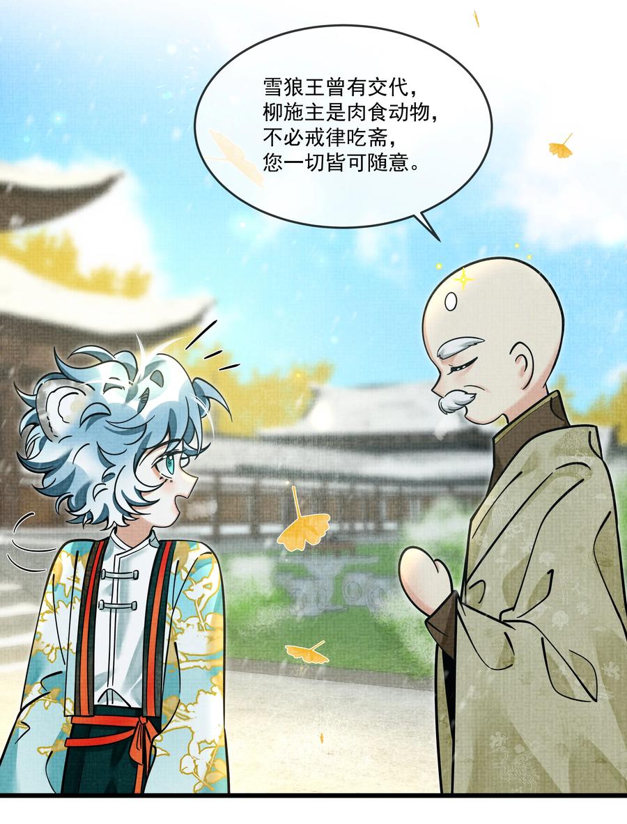 033 可能GPS有误差吧41