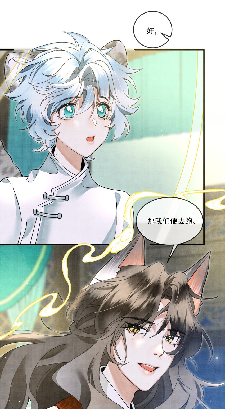 010 狼心狗肺听说过没有？26