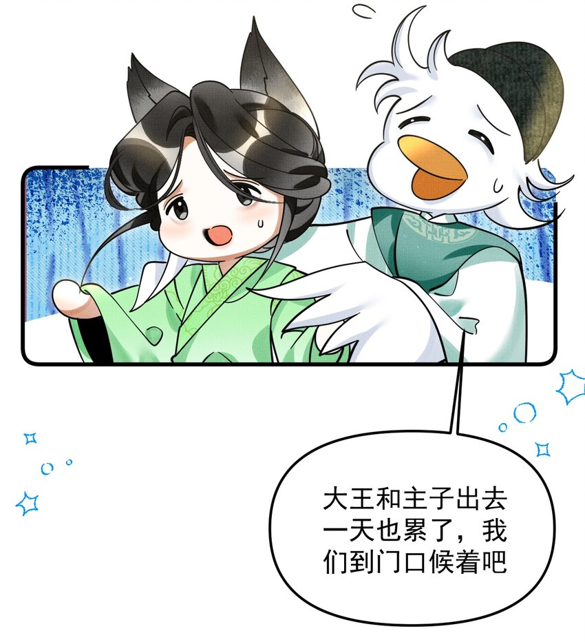 045 来历不明的伤口7