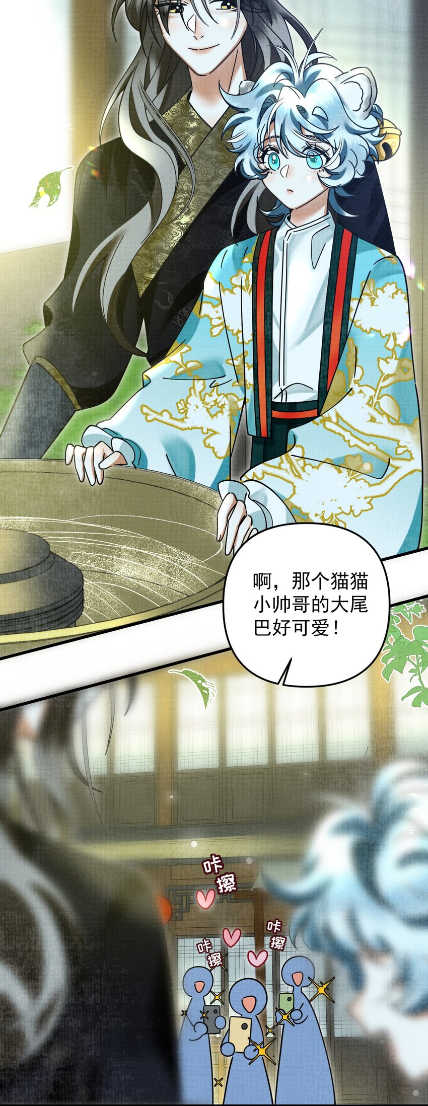 053 不许给别人摸摸8