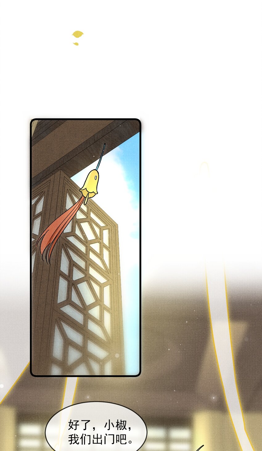 041 你不知道方丈已经……11
