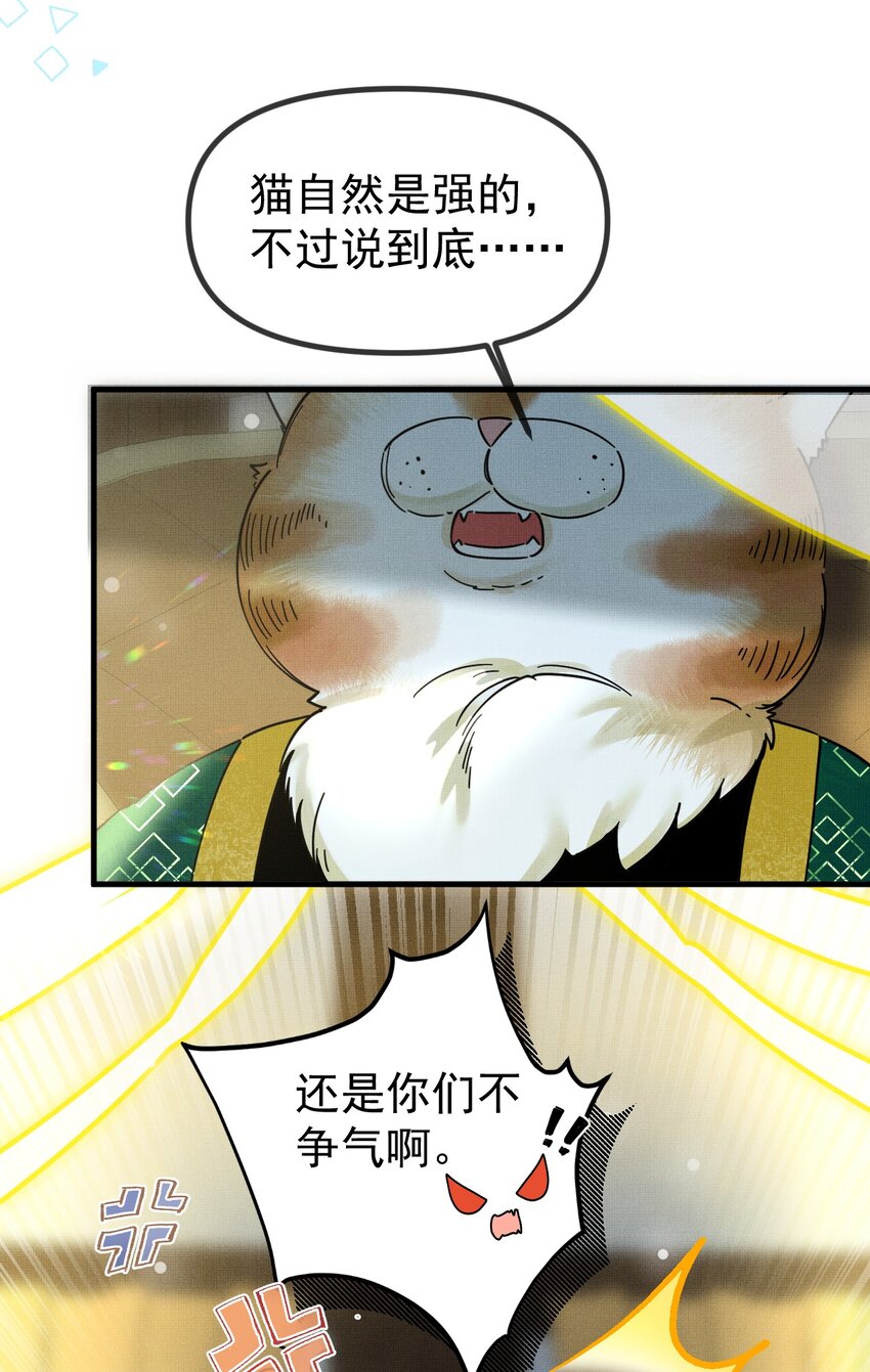 055 听说你很能打？15