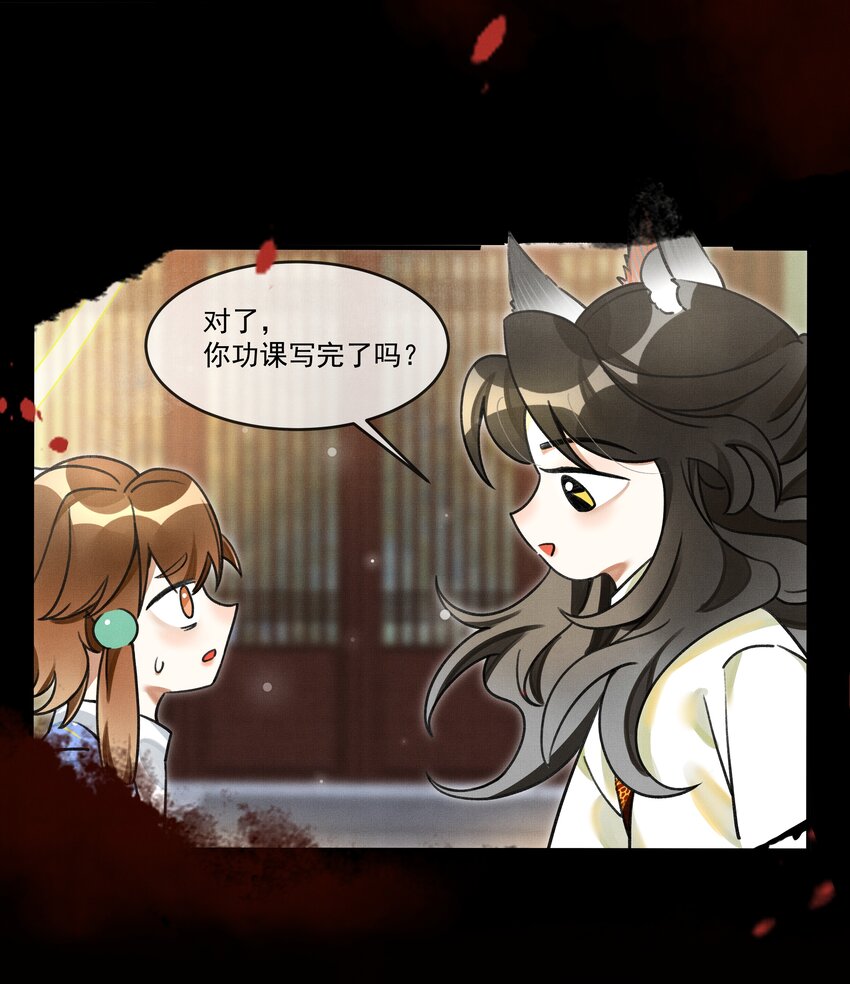 小 番外5