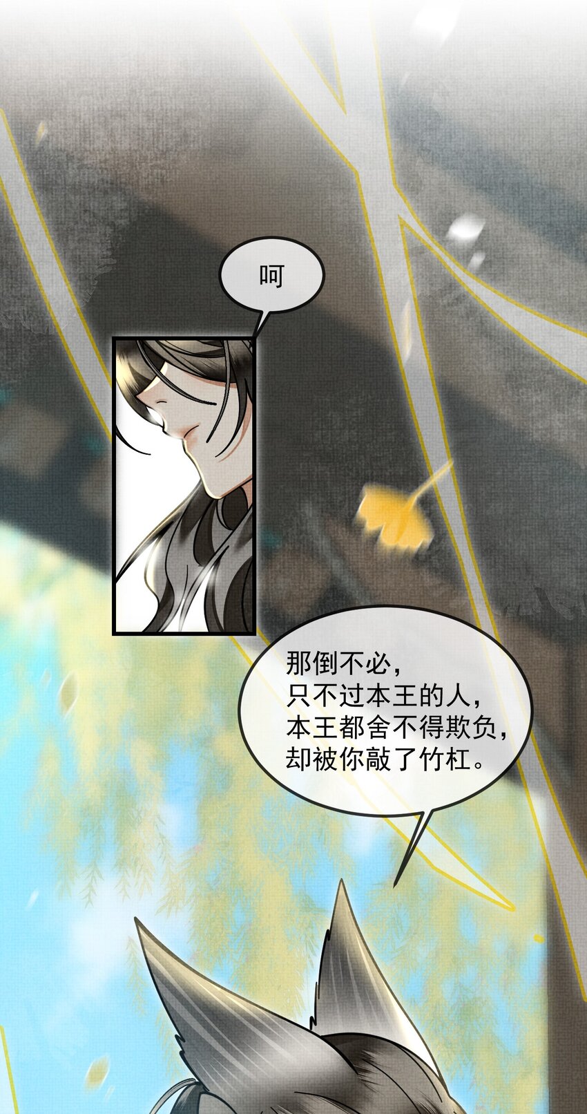 036 好端端的怎会闹鬼？18