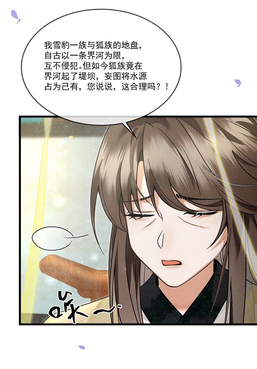 028 后宫人性化管理条例？20