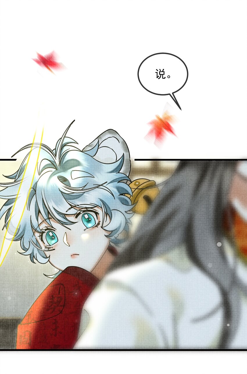 038 这样也行…？22
