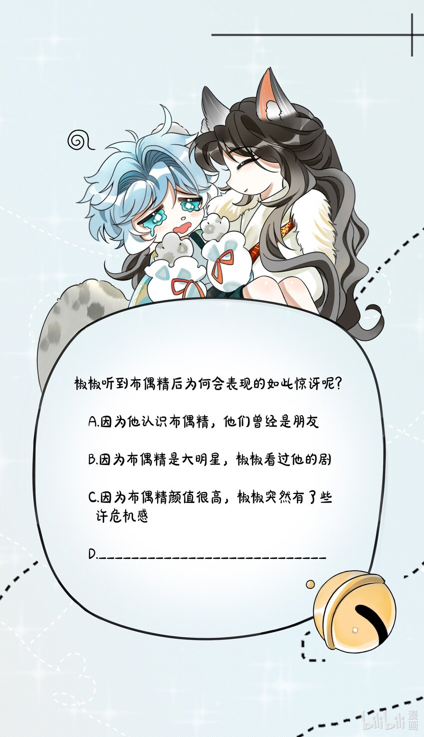 055 听说你很能打？43