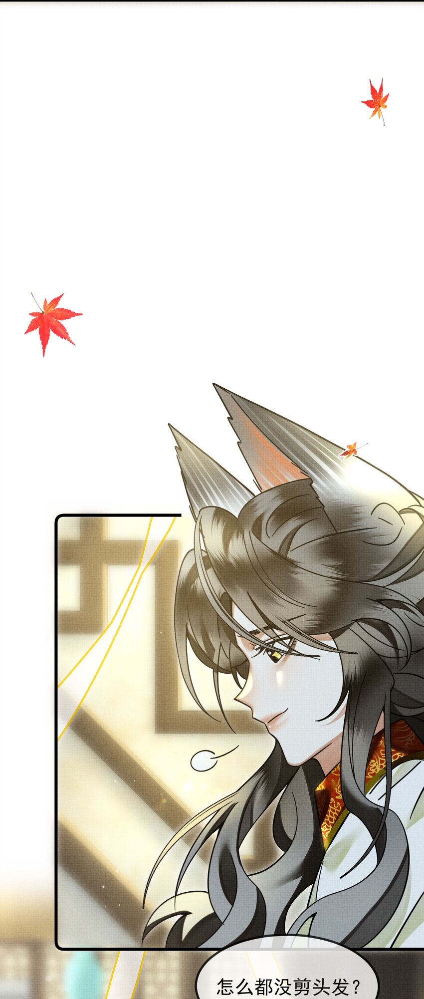 038 这样也行…？7