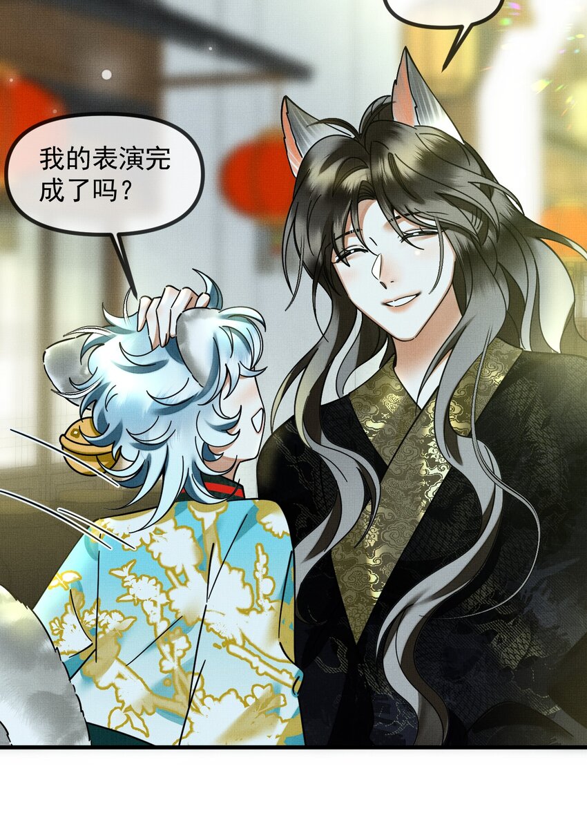 054 一起逃跑吧19