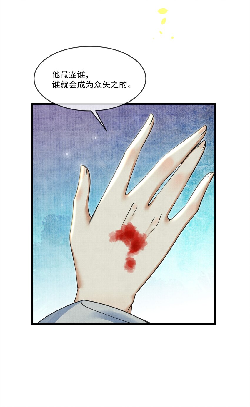 024 您就护着他吧8