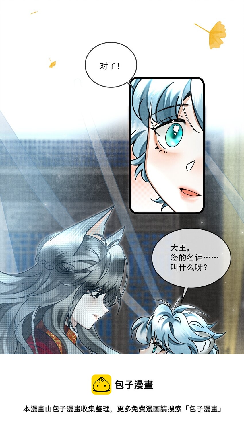 034 团团月长满，皛皛白云浅28