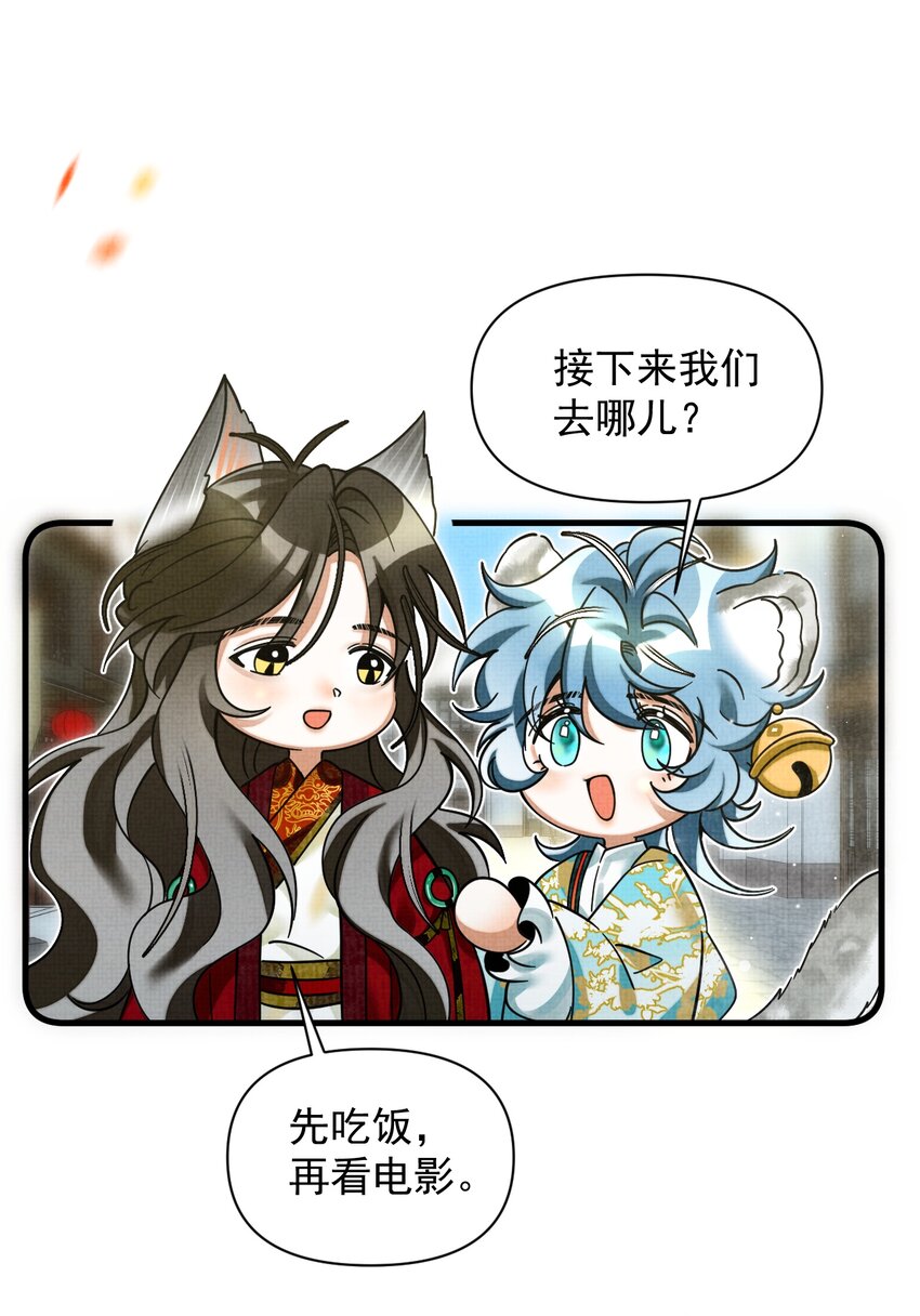 042 对你我会倾尽所有25