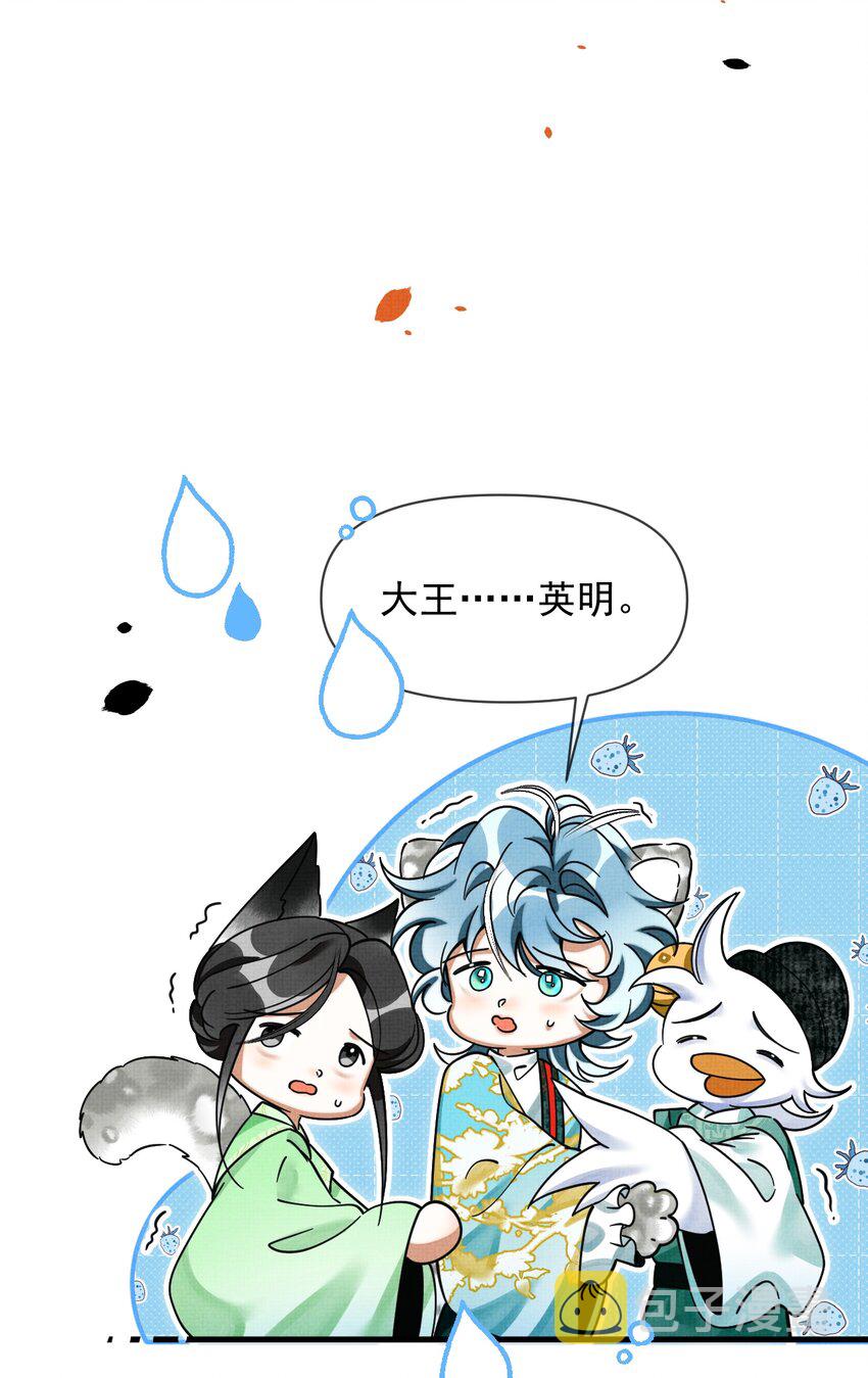 042 对你我会倾尽所有15