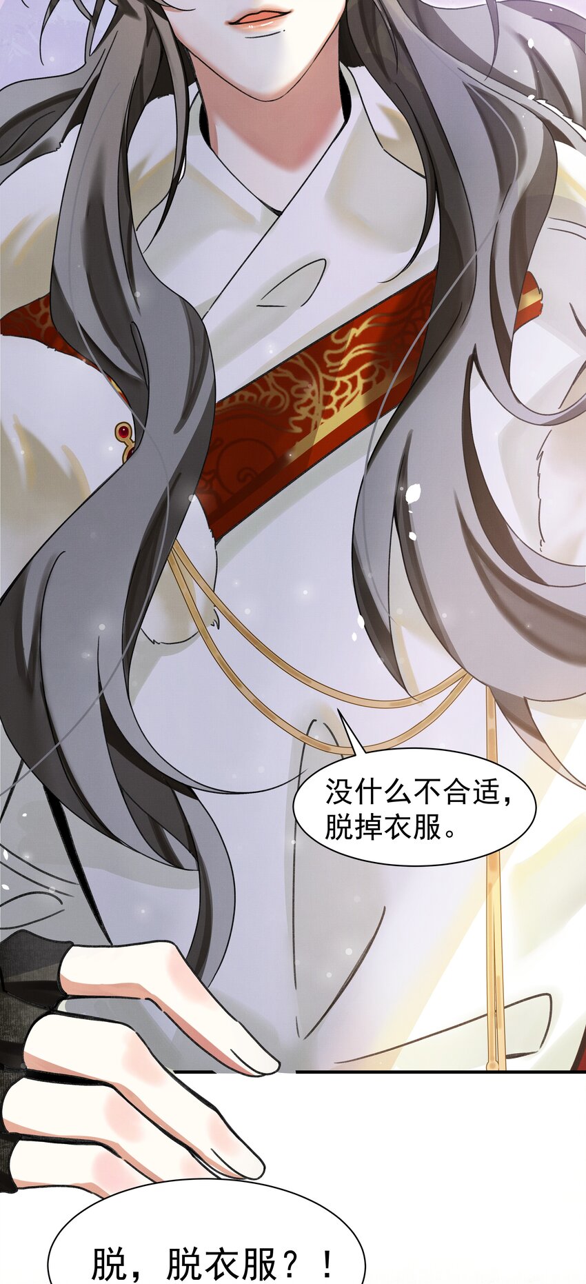 001 让敝臀供大王圣干32