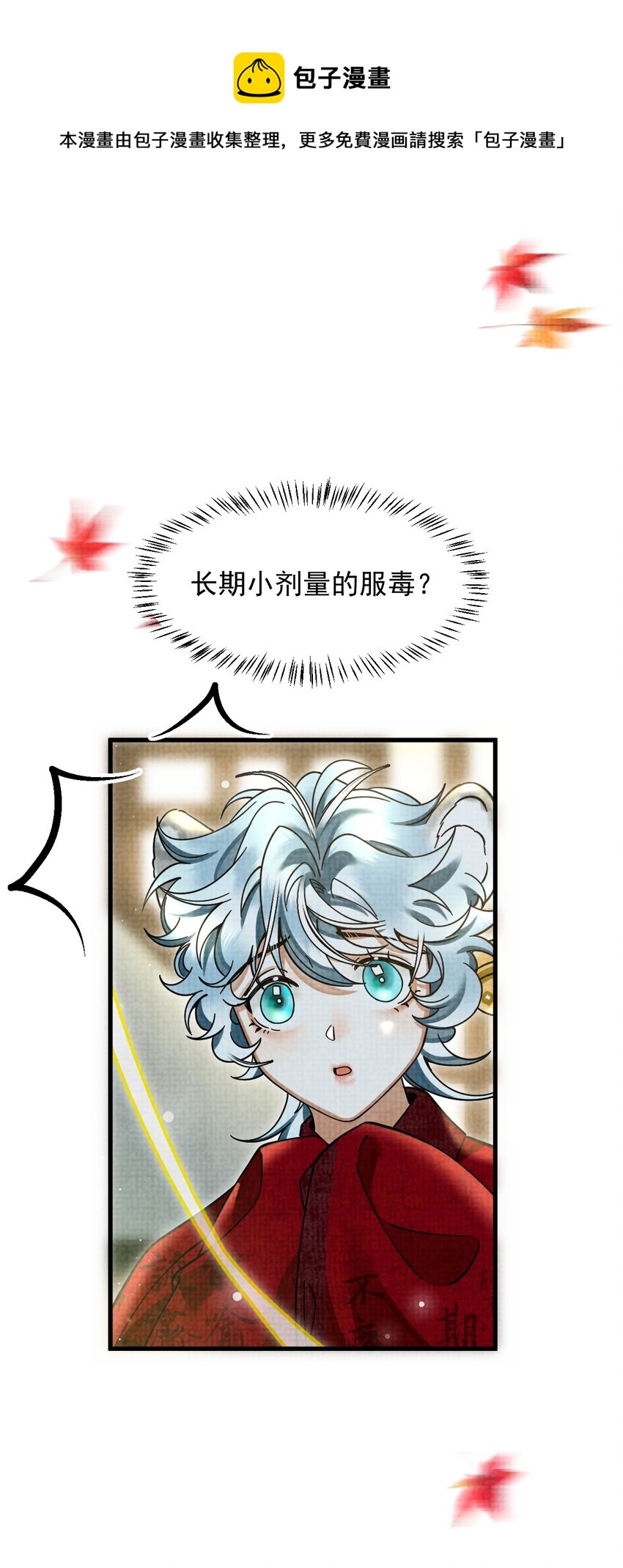 038 这样也行…？32