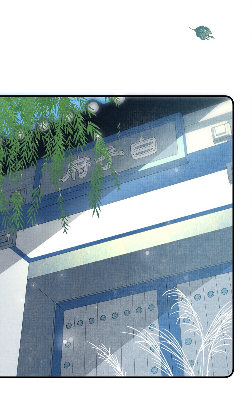 048 大王还有弟弟？！33