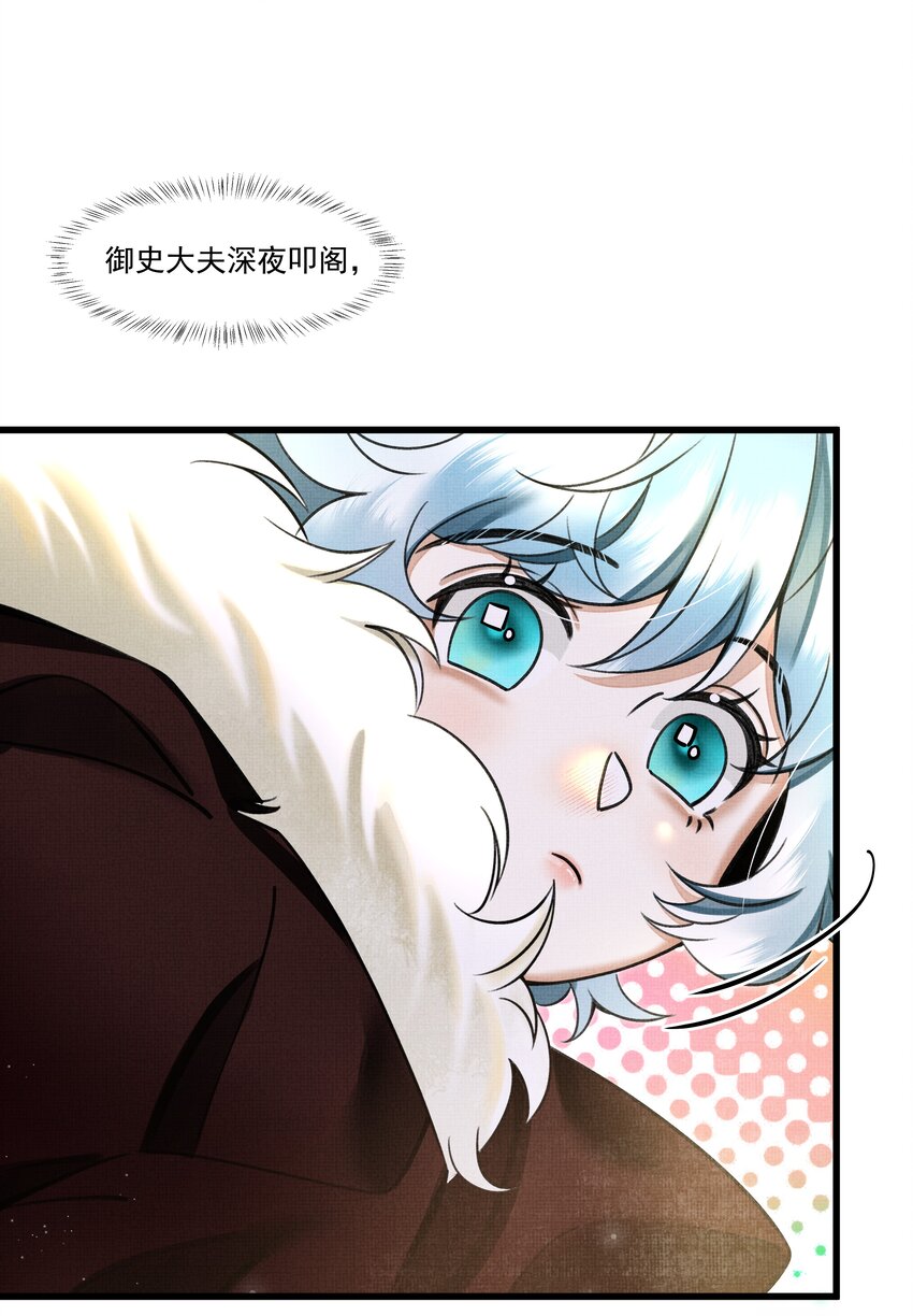 015 大王！这是祸水所为啊！10