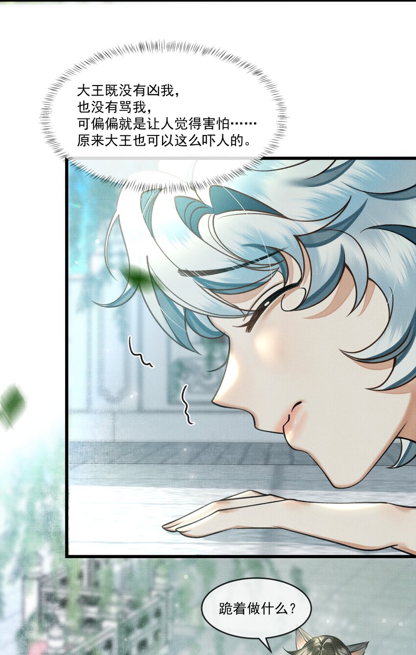 018 认罪的态度还不够41