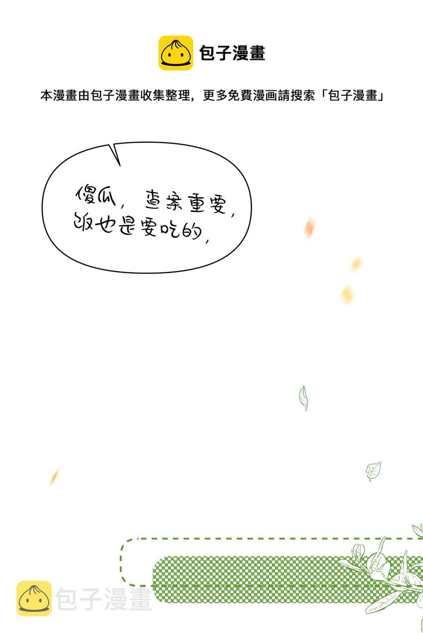 042 对你我会倾尽所有28