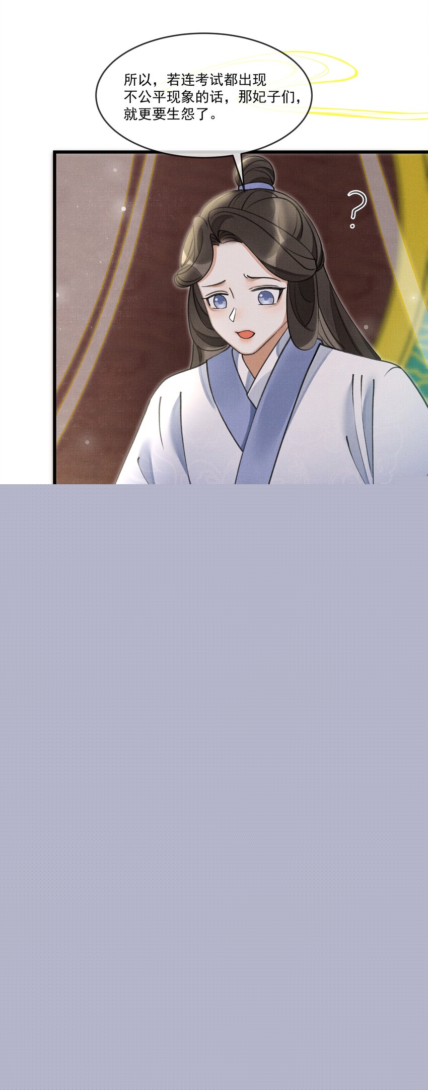 021 这不是床，是炕32