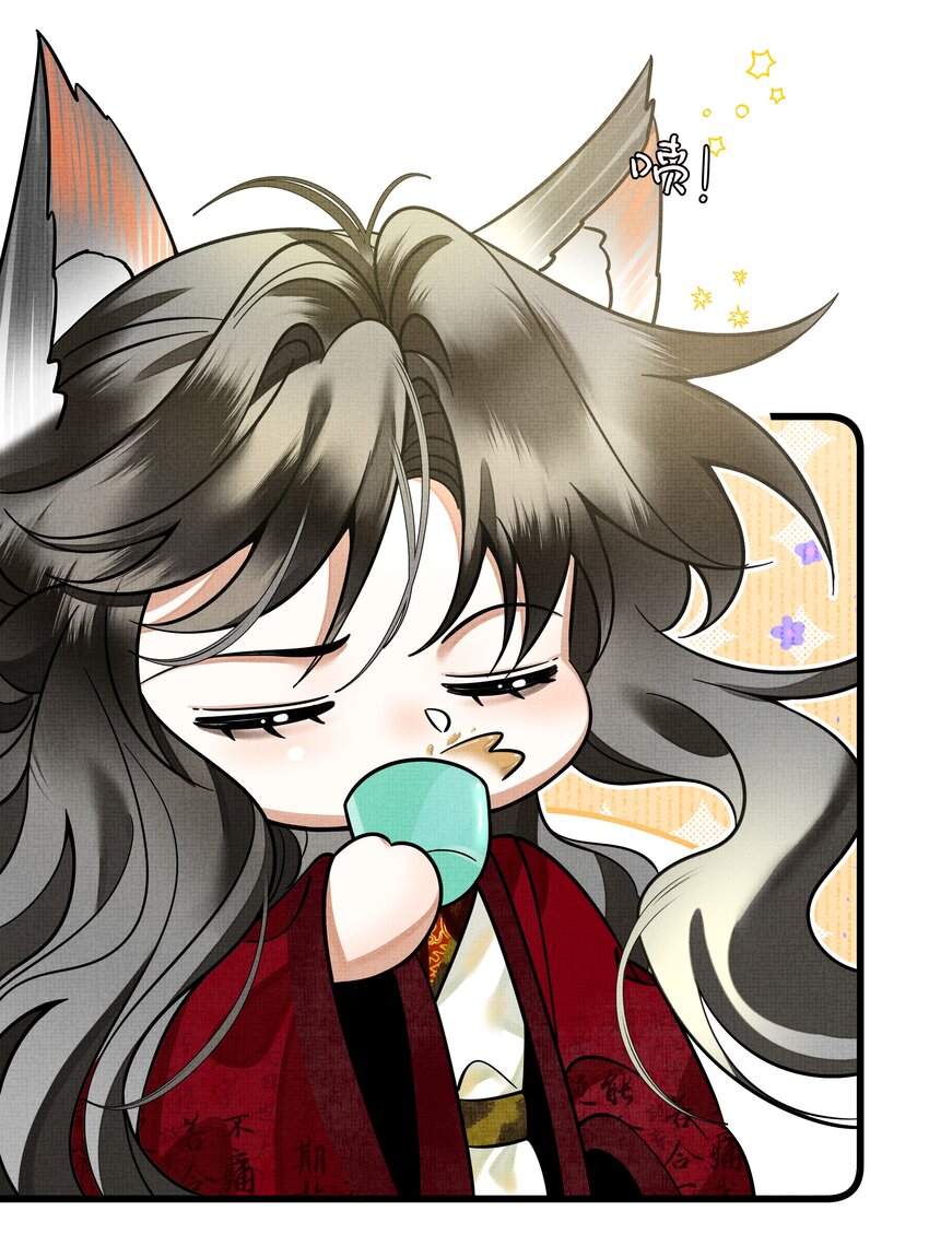 番外01 椒美人变小了？！1