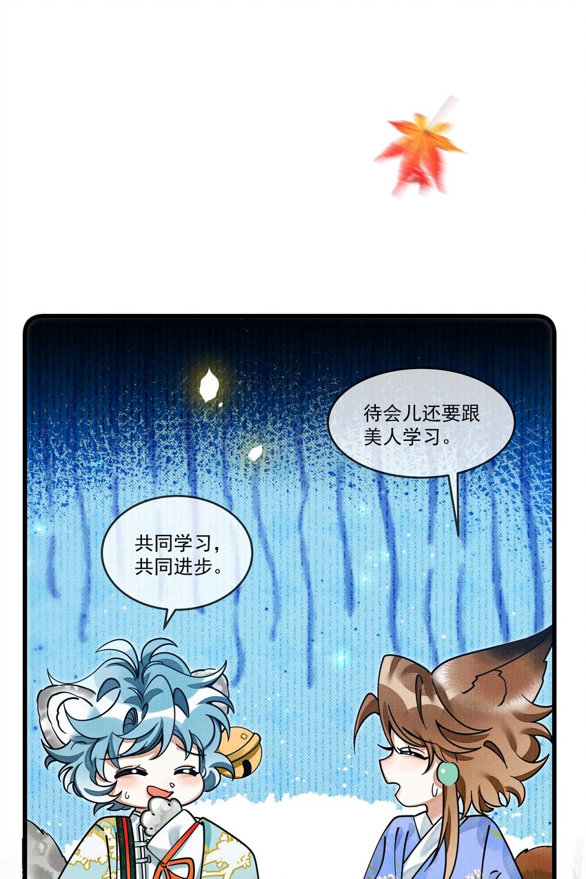 030 侍寝太累了呜呜呜呜！34