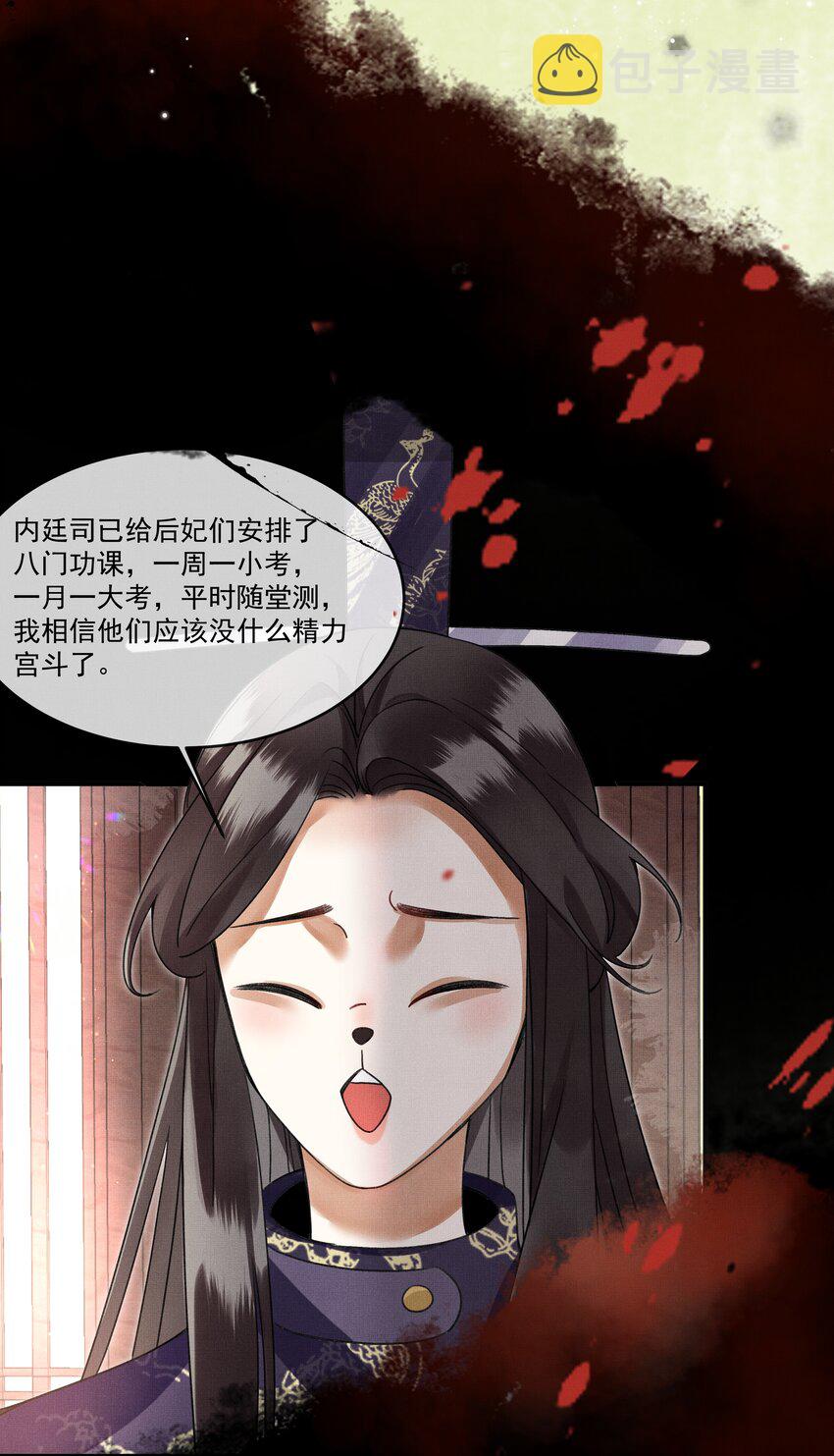 小 番外4
