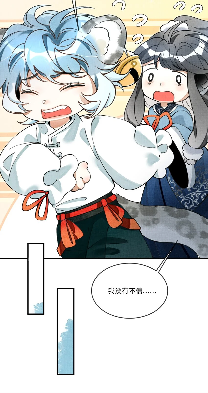 009 我眼光咋样？34