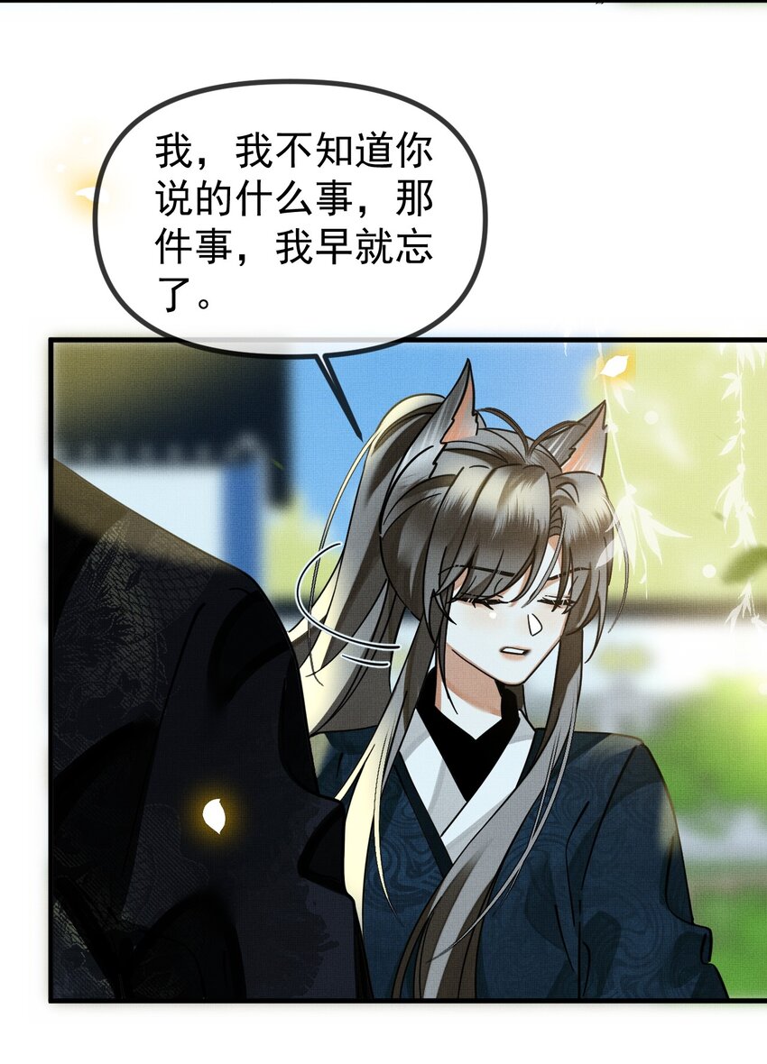 057 当网红了？！11