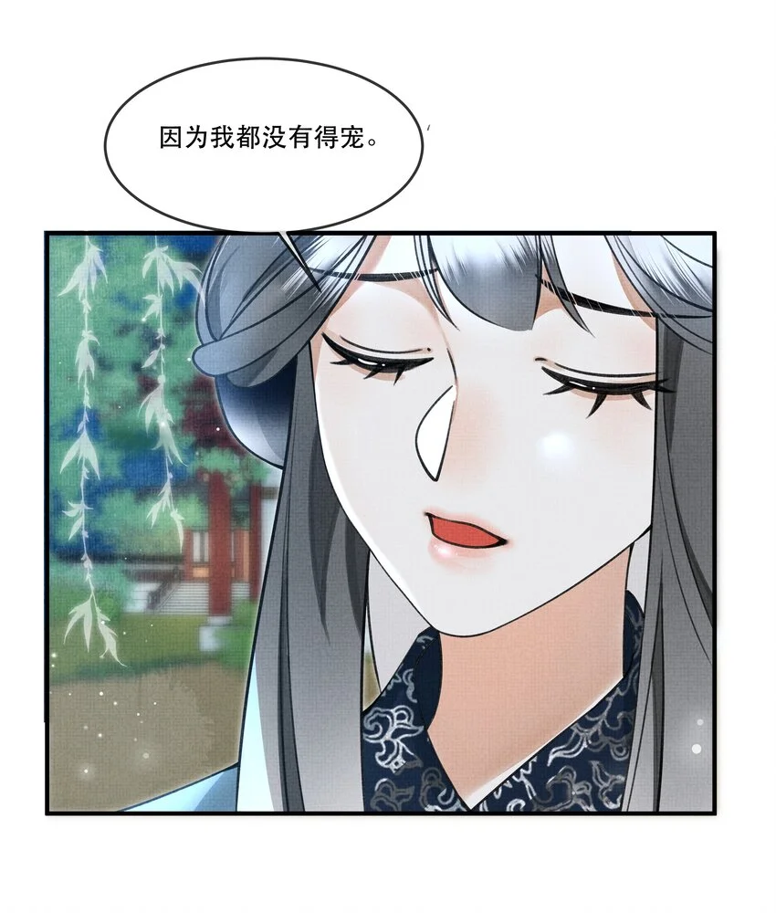 009 我眼光咋样？30