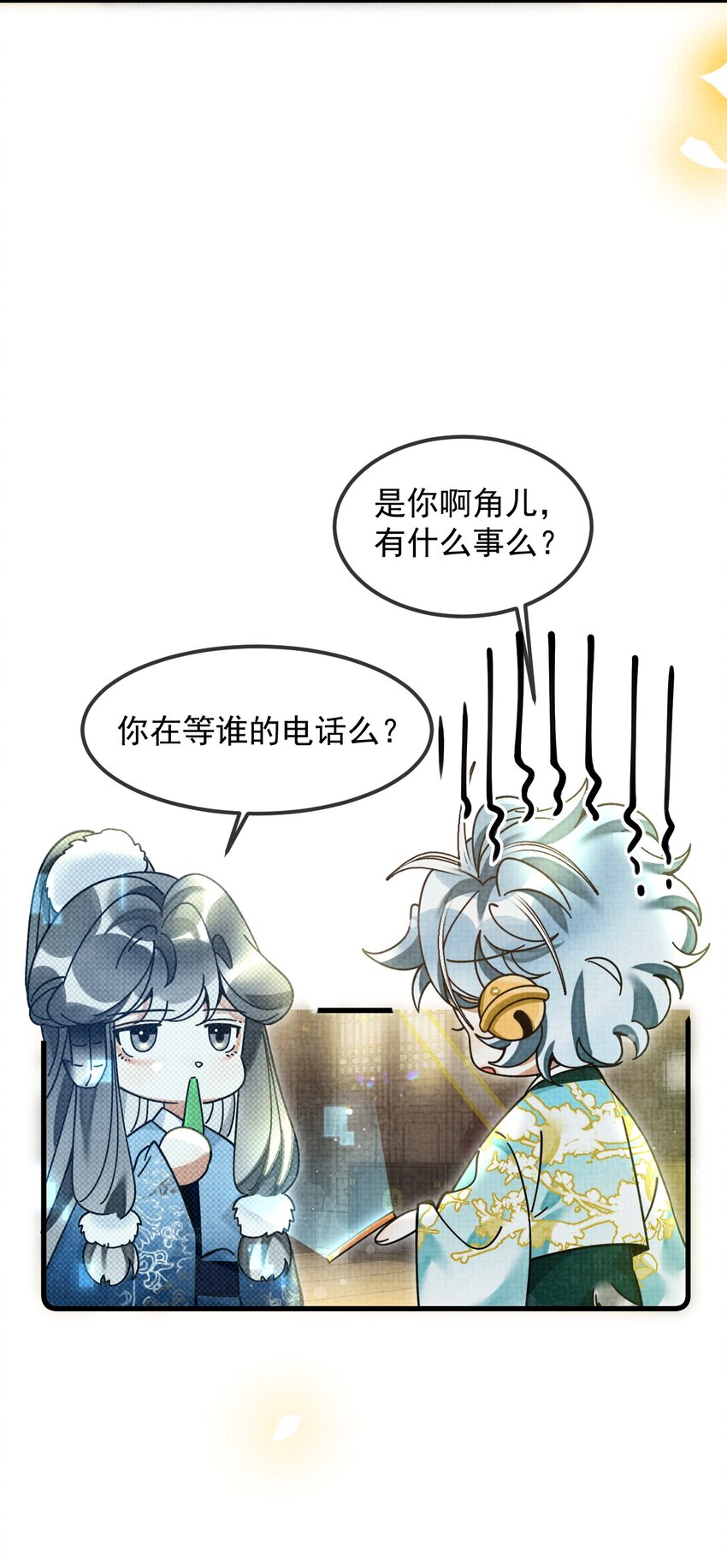035 所爱隔山海，山海皆可平22