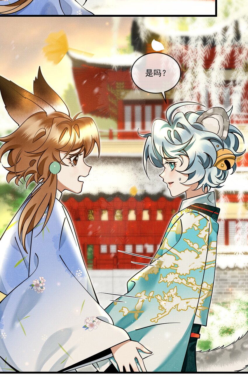 030 侍寝太累了呜呜呜呜！10