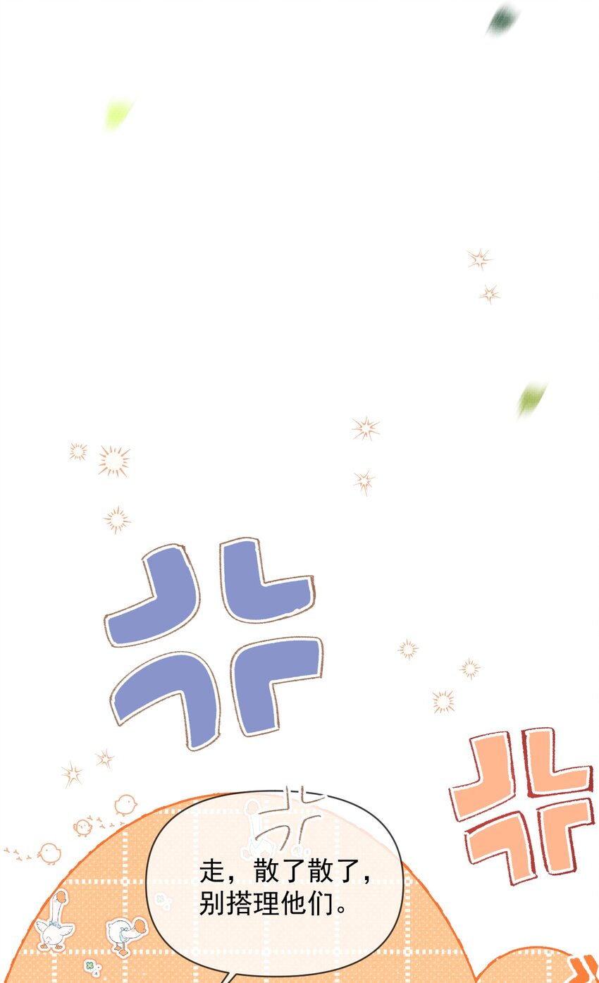 042 对你我会倾尽所有7