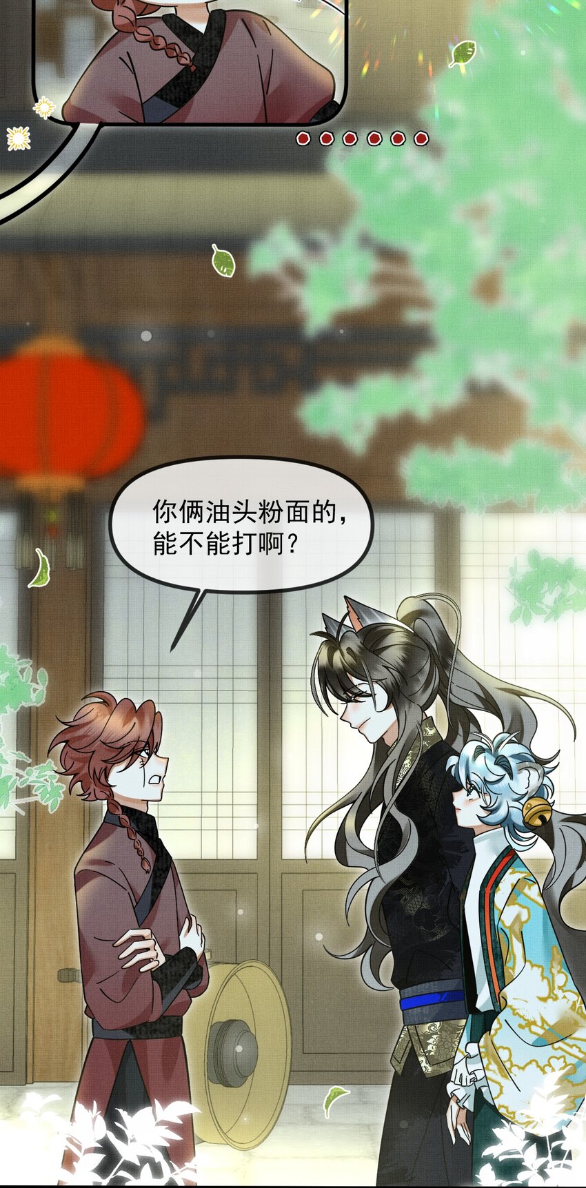 054 一起逃跑吧8