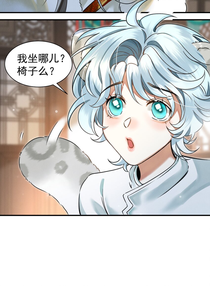 001 让敝臀供大王圣干29