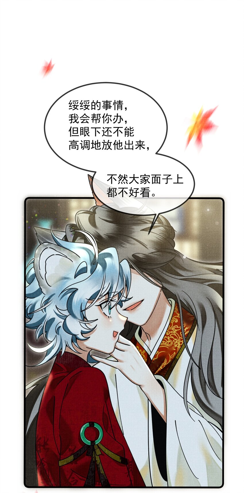 038 这样也行…？59