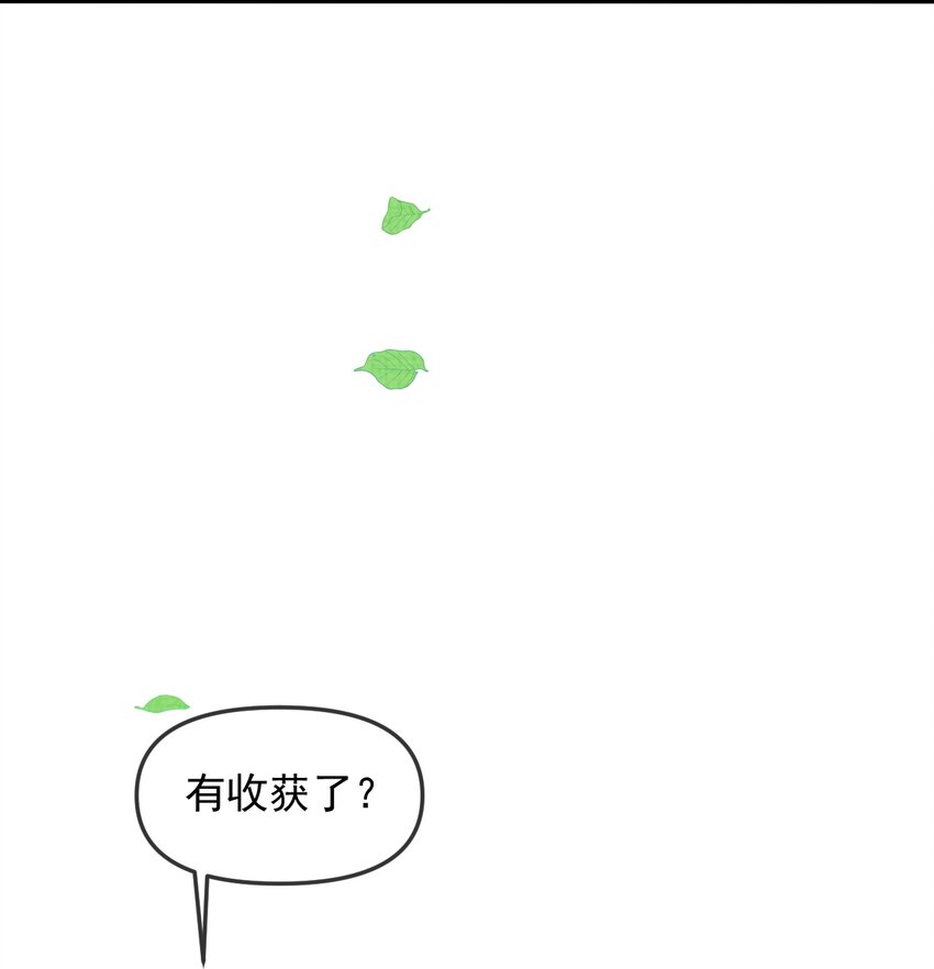 043 把你的头当球踢21