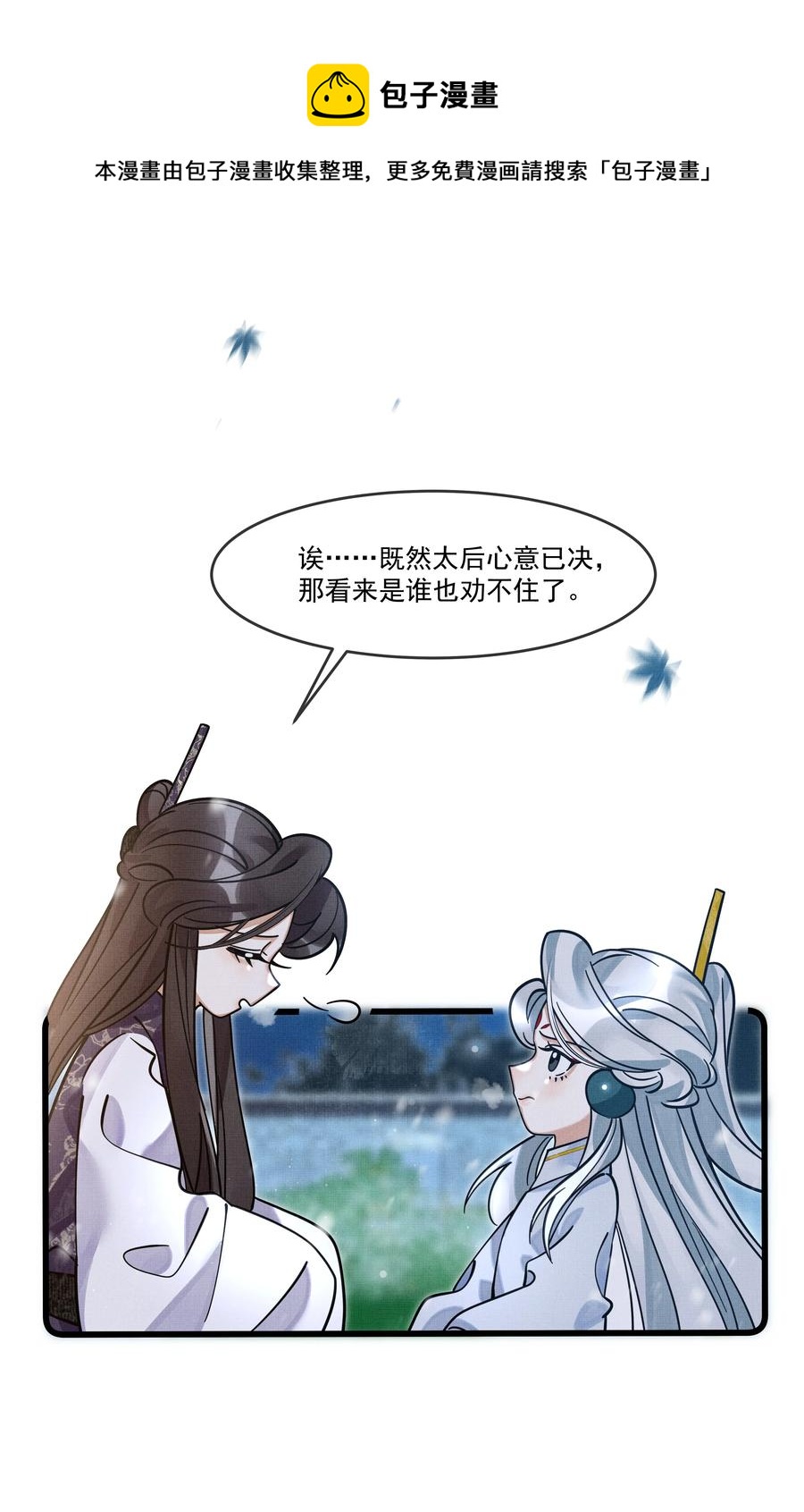 033 可能GPS有误差吧16