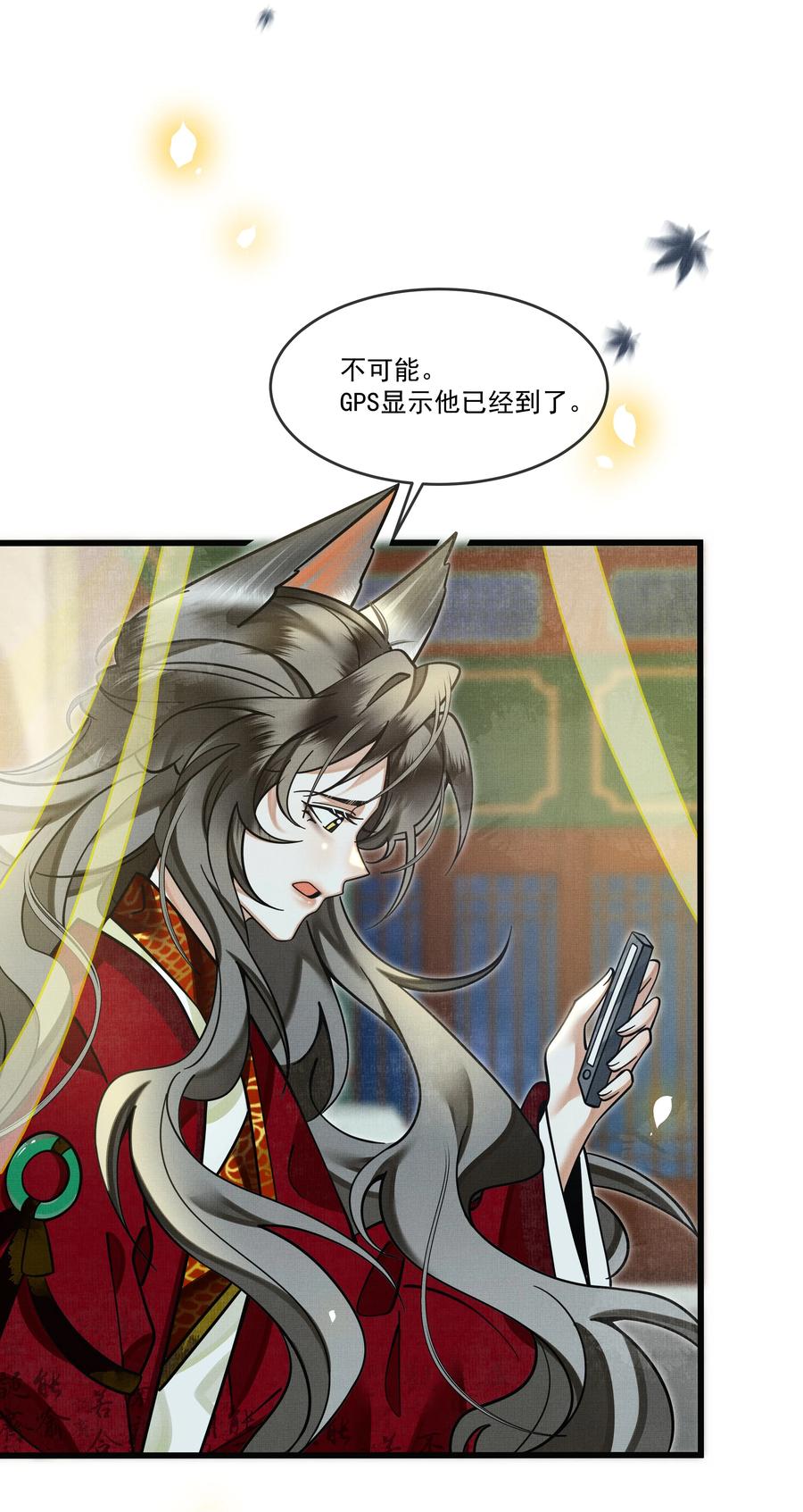 033 可能GPS有误差吧59