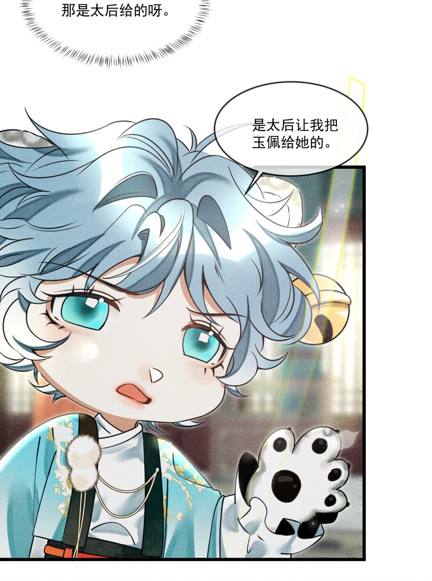 024 您就护着他吧25