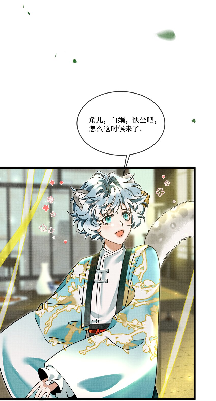 029 打算一年后就放我出去？3