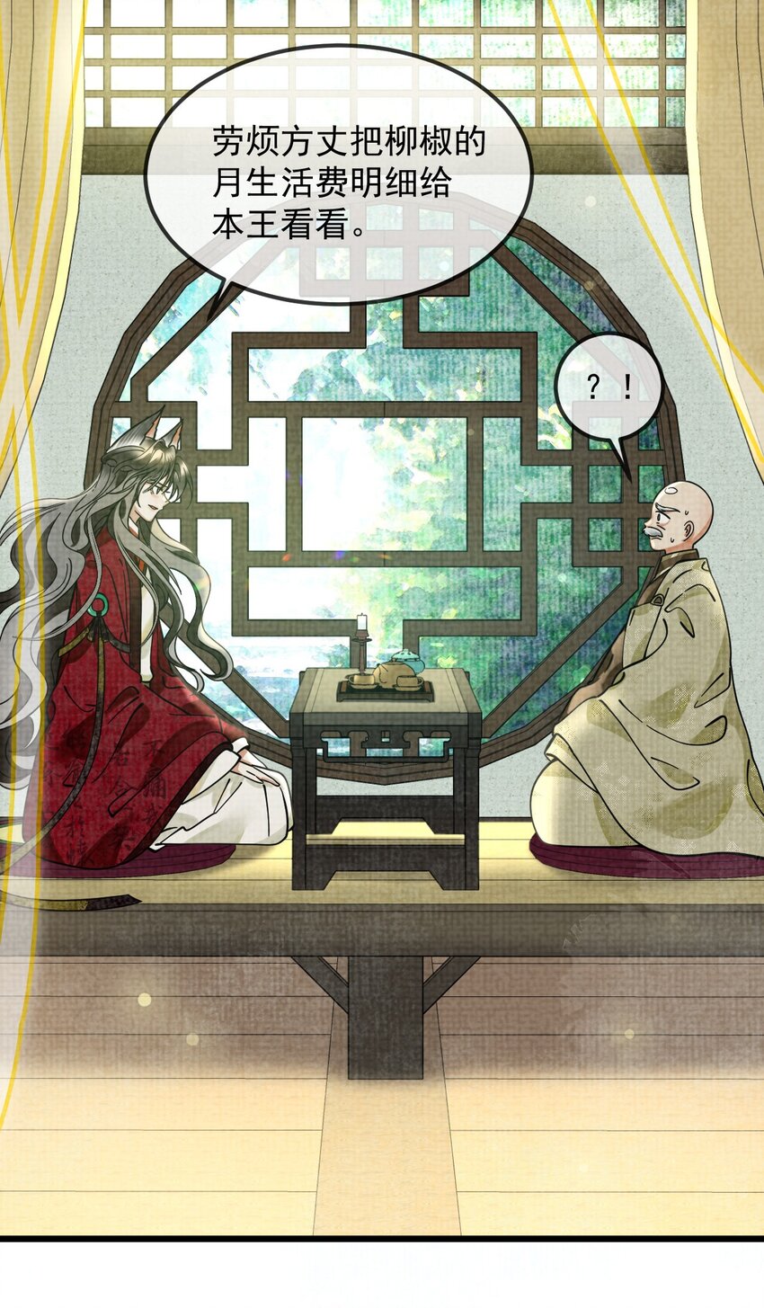 036 好端端的怎会闹鬼？7