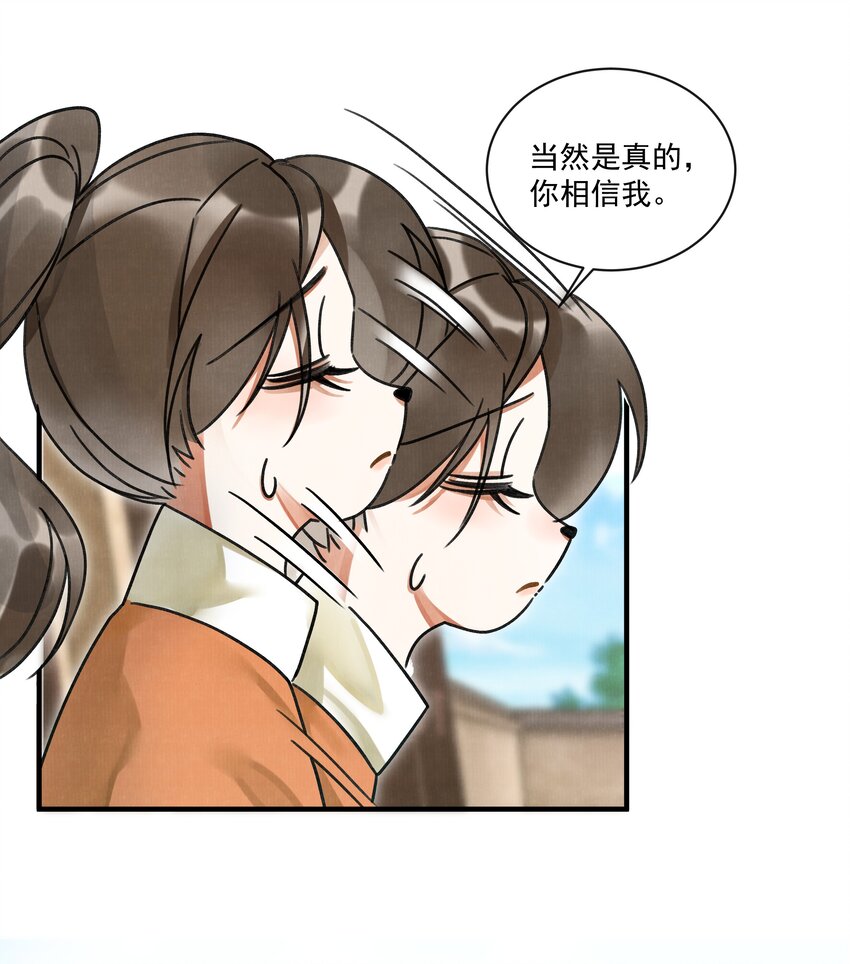 000 可爱？很爱？强制爱？！19