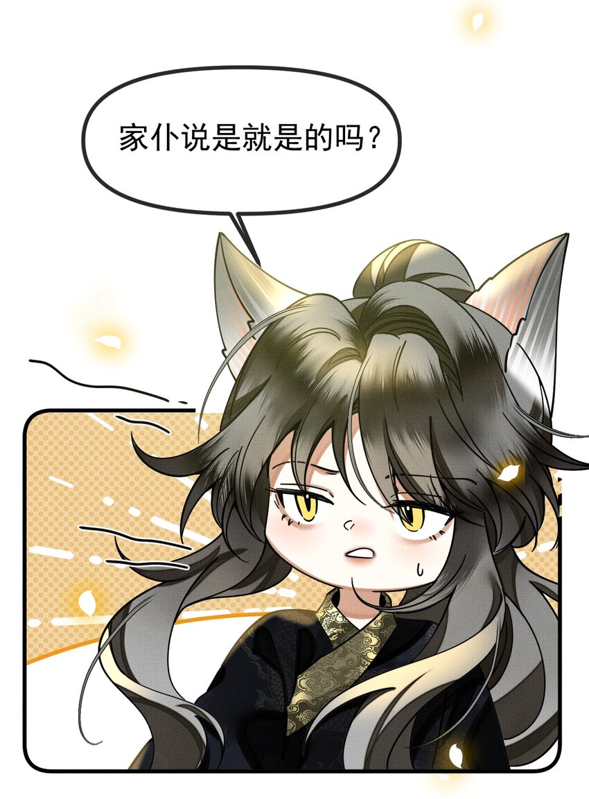 057 当网红了？！36