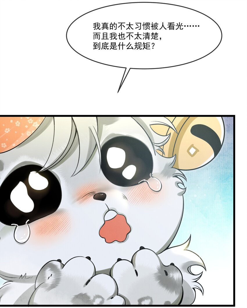 012 大王路子这么野？9