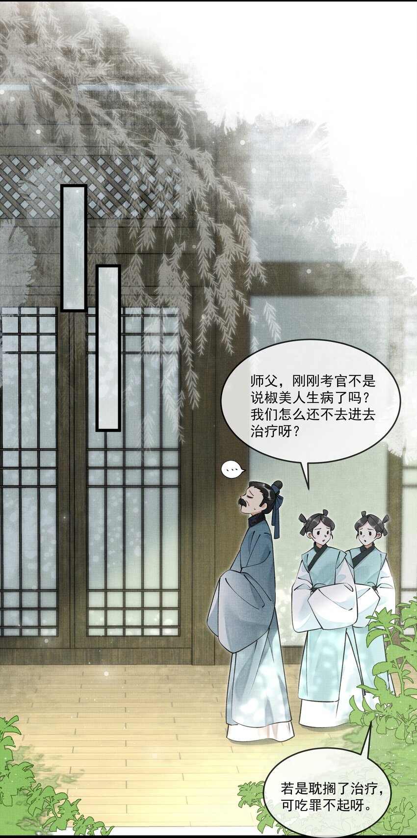 021 这不是床，是炕10