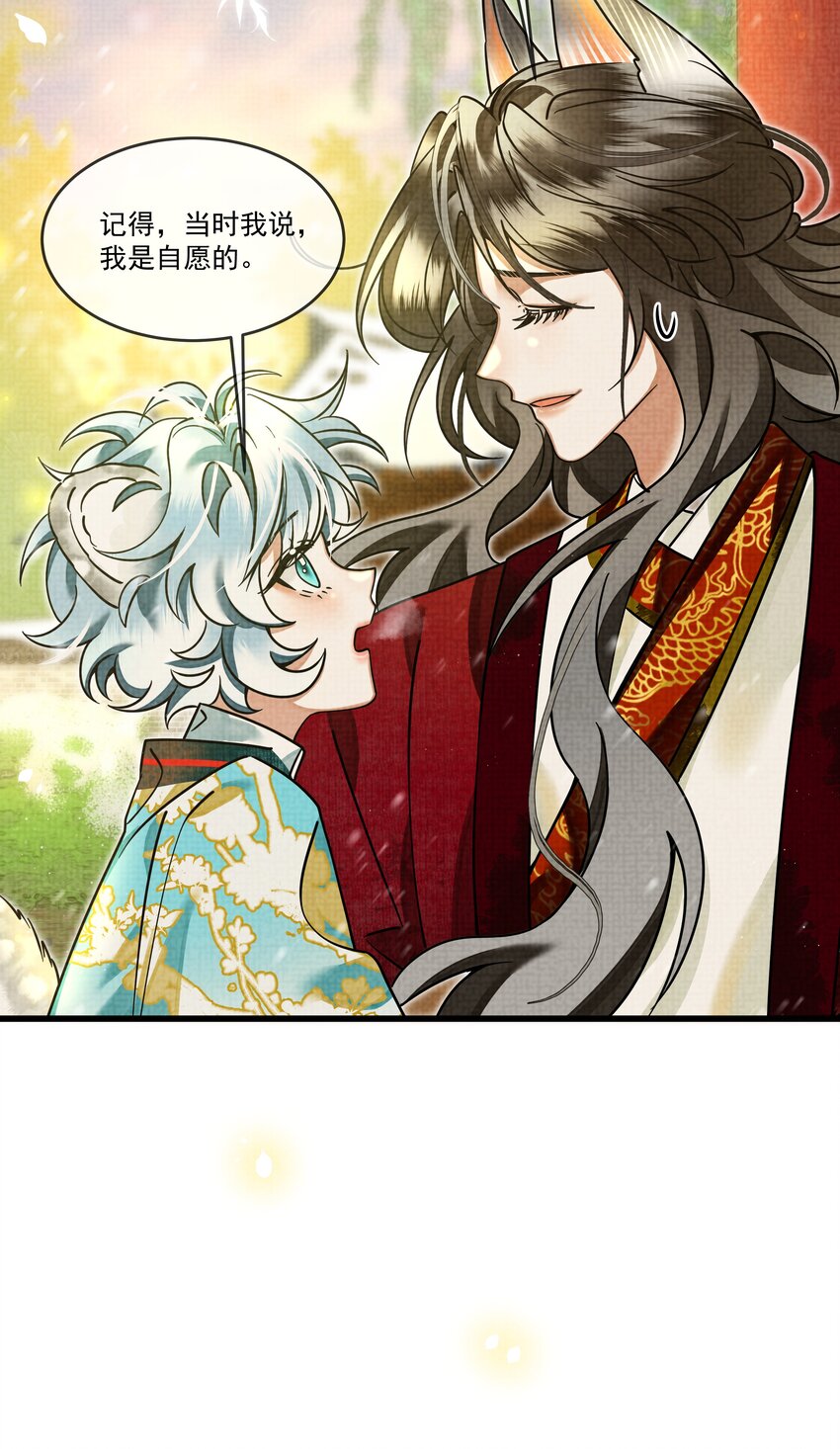 029 打算一年后就放我出去？32